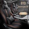 Кожаные чехлы для автомобильных сидений BYD Destroyer 05 на все сезоны - Полное покрытие и индивидуальная посадка