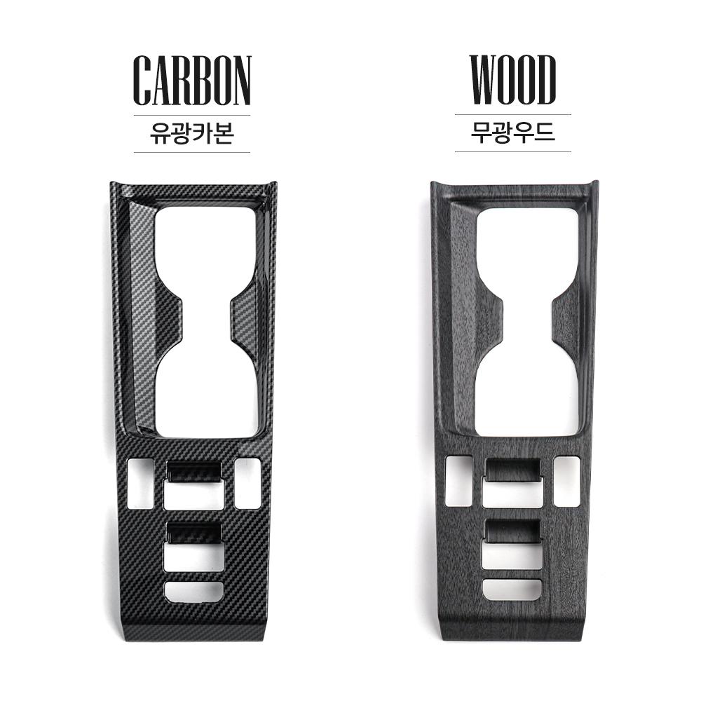 For Hyundai IONIQ 6 2023-2025 Car Turning Carbon Fiber Central Control Cup Holder Panel Cover Interior Accessories LHD