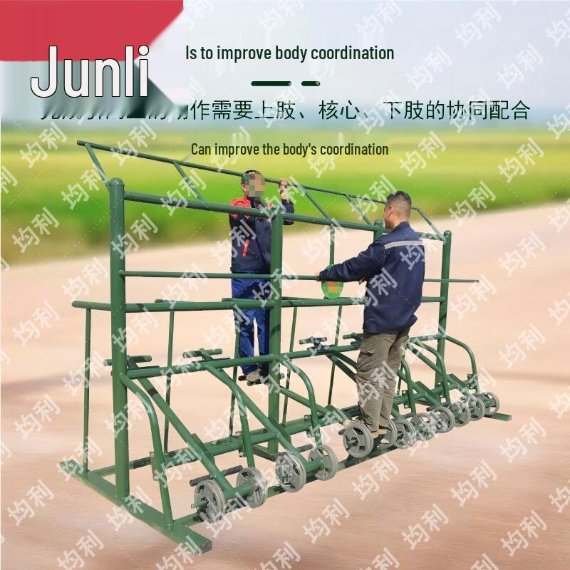 Junli Outdoor Fitness and Strength Training Equipment