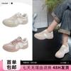 Fashion Soft-soled Ballet Training Shoes Women's Korean Version Niche Inner Height-increasing Forrest Gump Shoes Versatile Platform Sports and Leis