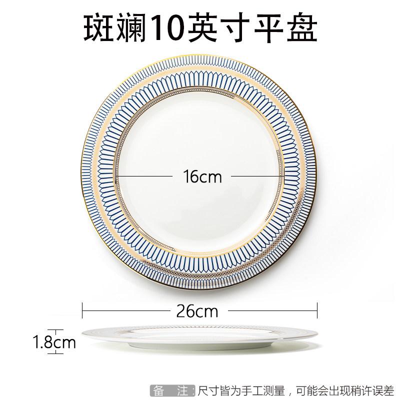 Luxury Bone China Dinner Plates Multiple Sizes European Style Ceramic Tableware Set for Home Steak Western Food Use