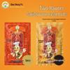 Ready-to-Eat Spicy Duck Gizzard Snack