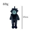 Skibidi Toilet Plush Toy Upgrade Titan TV Toy Skibidi Dop Speakerman Cameraman TV Man Titans Camcordeman Plush Gift