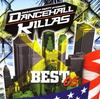 CD ОМНИБУС, МИСТЕР. ВЕГАС, MAD COBRA, ТОНИ - DANCEHALL KILLAS BEST 05 AVCD17727 Япония ObiMusic Другое Б/У