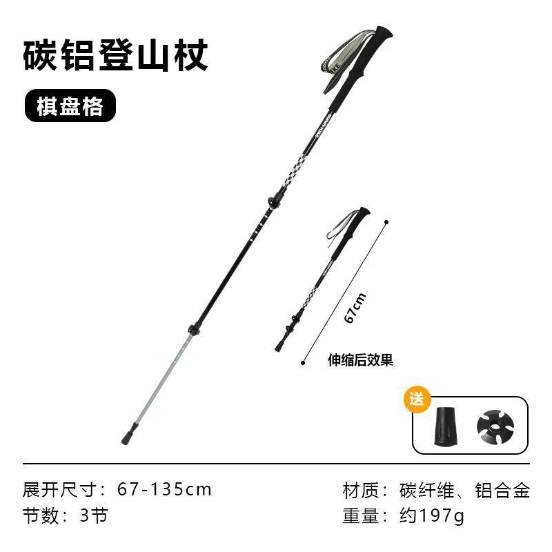 Adjustable Trekking Pole Lightweight Folding Hiking Staff Men Women Outdoor Walking Camping Travel