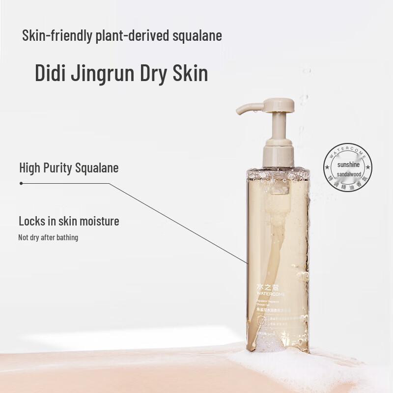 Water's Code Squalane Fragrant Shower Gel