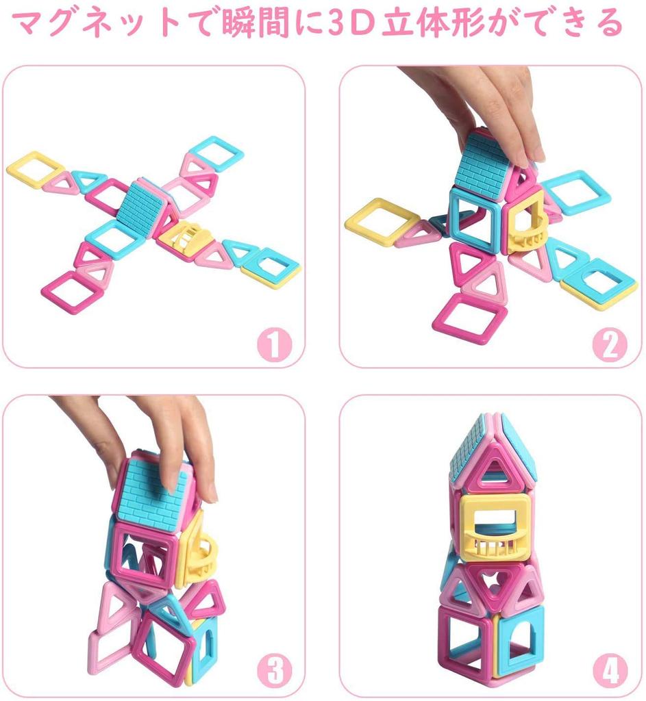 AOMIKS 124 шт. Магнитный магнитный образовательный корпус начальная школа ребенок Рождество японский инструкция макарон цветные игрушки, блоки, игрушки, блоки,