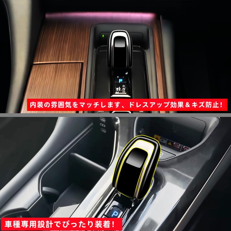 AKUSESARI Toyota New Crown Crown Crossover Crown Sport Exclusive Крышка ручки переключения передач Крышка ручки переключения передач Детали интерьера Нарядные, предотвращают царапины от ногтей