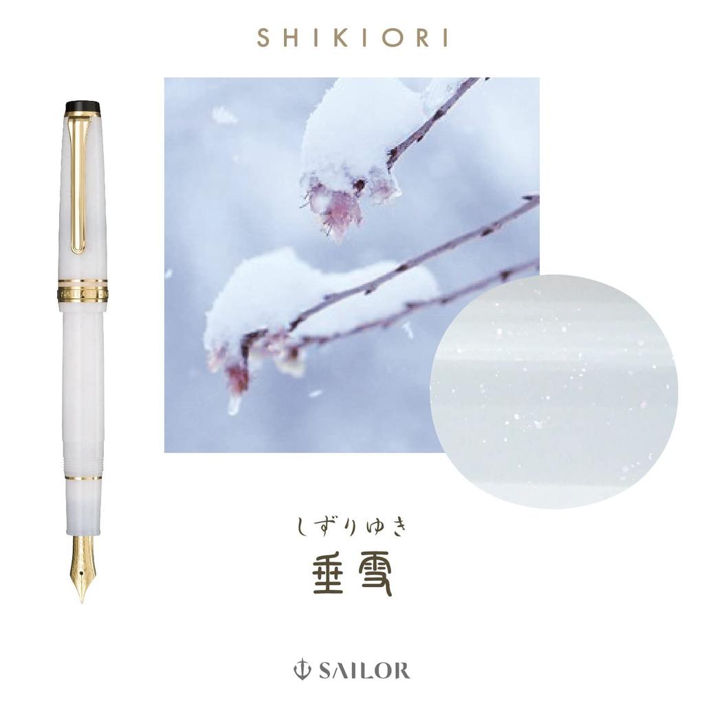 Перьевая ручка Sailor Перьевая ручка Shikiori Setsugetsu Soraha Drifting Snow Extra Fine 11-1224-105