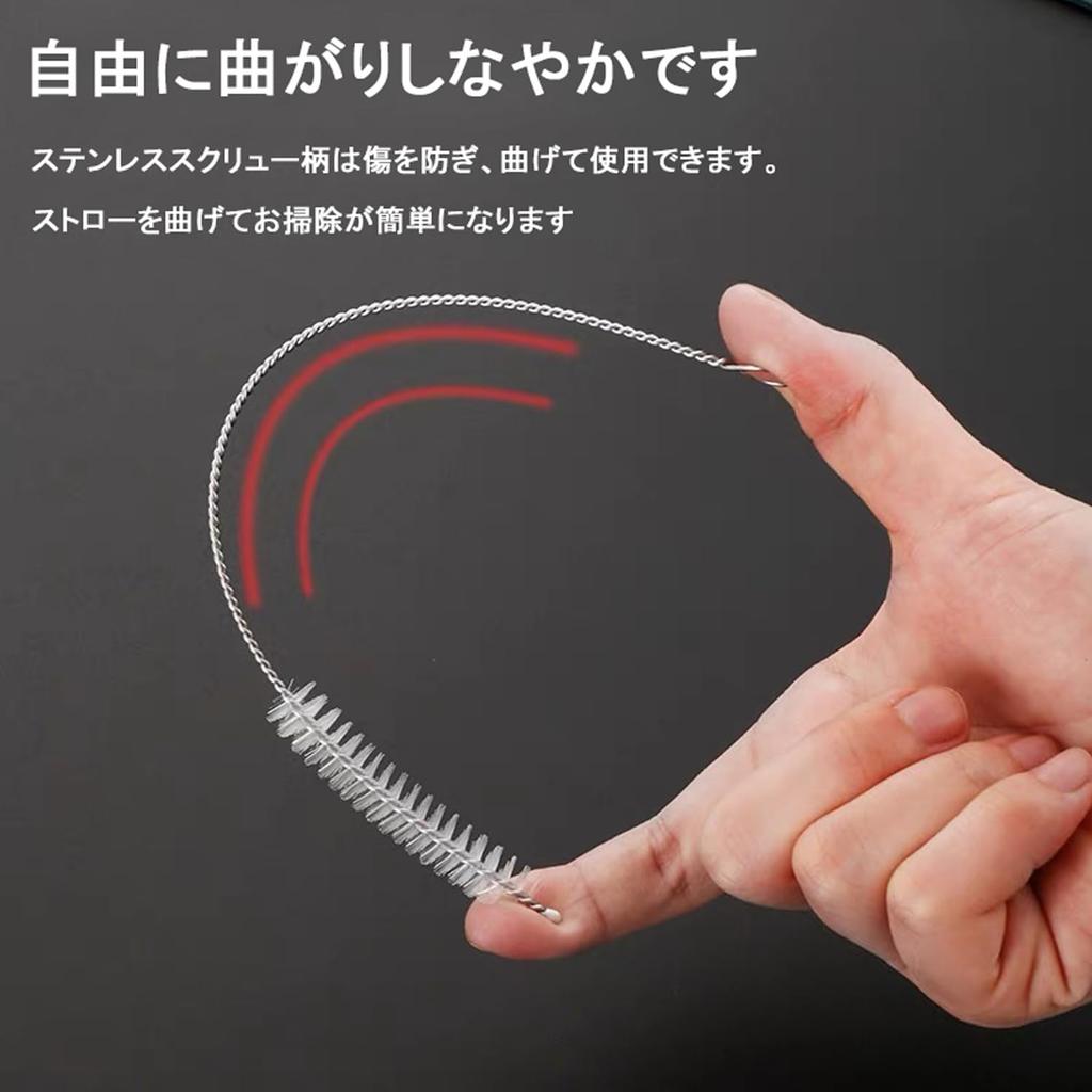 Stoooduo Трубочка-шланг Детская бутылочка для питья Трубочки и Зазор Набор из 10 Щеток, Щетка, Щетка, Pigeon, Шланги, Ультратонкий тип, Щетка, 220 мм,