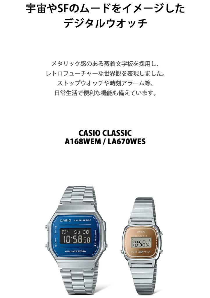 Casio Стандартные часы Серебристые Женские LA670WES-4AJF,
