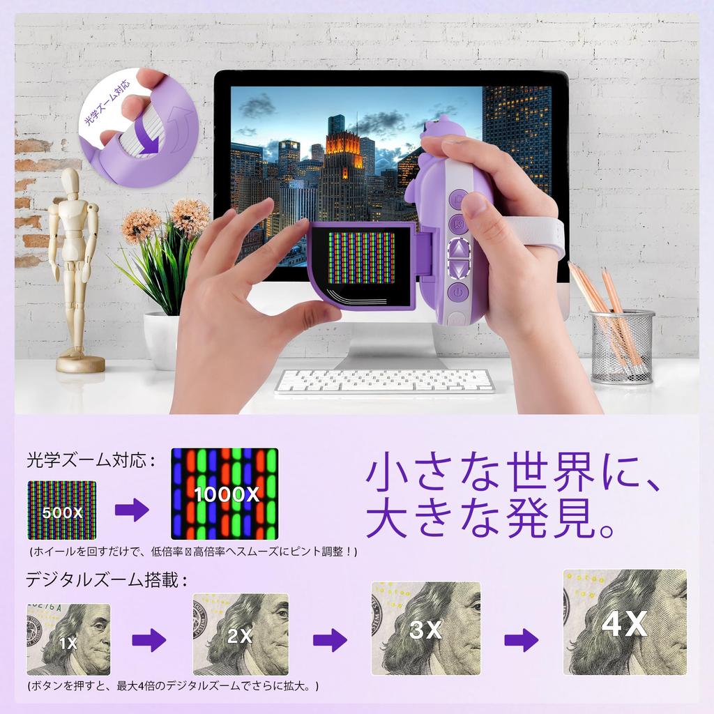 TINYLENS Dinosaur Digital Observation 1000x 16GB Card Ages Birthday Gift Microscope, Kids' Toy, Magnification, 2-Inch Screen, Included, 4-10, (Light