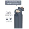 Термос Thermos с вакуумной изоляцией из нержавеющей стали 600 мл Mineral Gray JNL-S600 MLGY