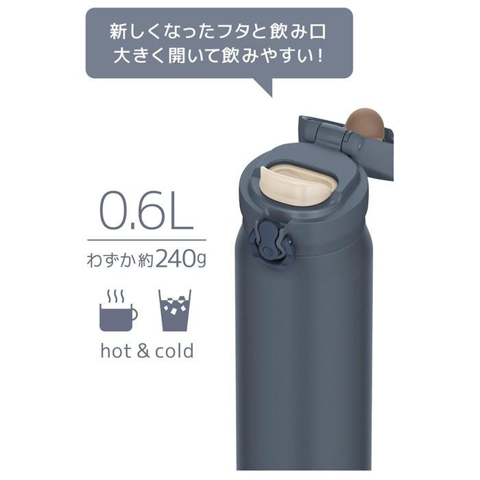Термос Thermos с вакуумной изоляцией из нержавеющей стали 600 мл Mineral Gray JNL-S600 MLGY