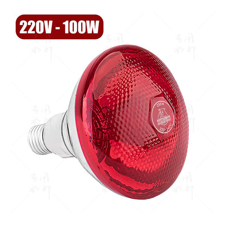 Утолщенная водонепроницаемая инфракрасная лампа для обогрева поросят - взрывозащищенный теплосберегающий прибор