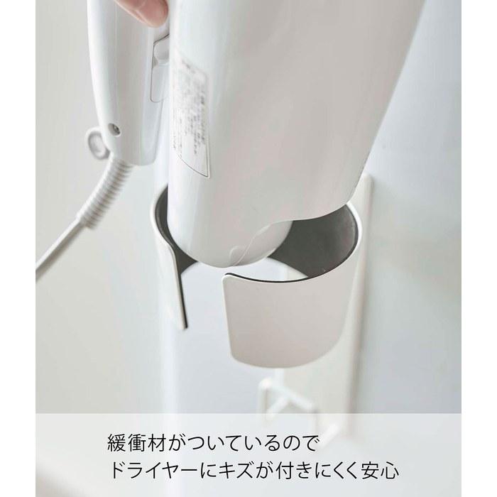 Yamazaki Magnetic Hair Dryer Holder White, Approx. W10 x D10.5 x H20cm, Tower Series