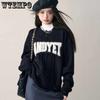 Broken Jacquard Design Feel Knit Fall Winter Loose Pullover Sweater Female