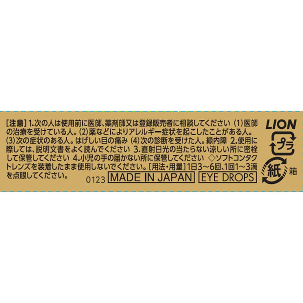Lion Smile 40EX Gold Mild 13 мл Глазное напряжение и уставшие глаза Глазные капли Показания: - Усталость глаз - Затуманенное зрение (например, при чрезмерном раздражении глаз