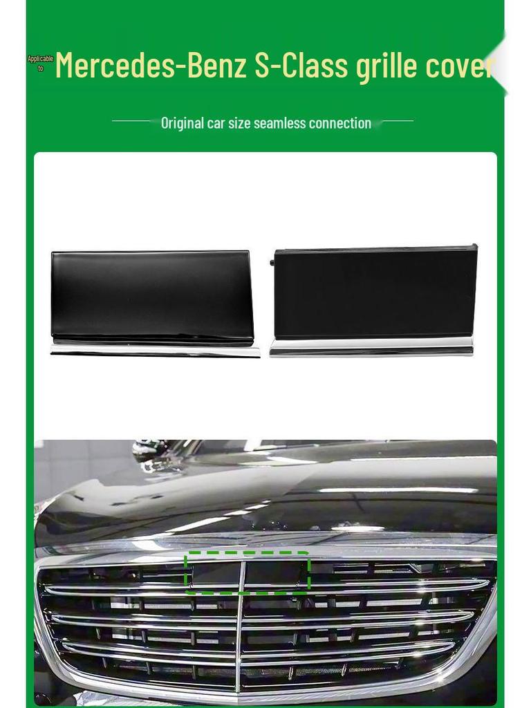 Накладка на камеру передней решетки Mercedes S-Class W222 - 2228850226