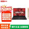 Игровой ноутбук Lenovo Legion R7000P 2025 (Китайская версия)