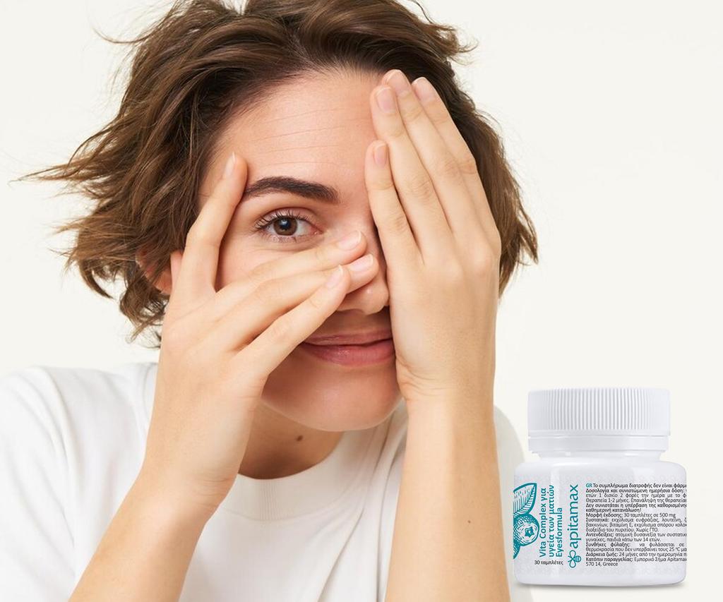 Формула Vitacomplex Eyes Apitamax, Греция