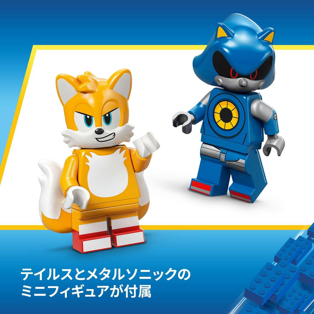LEGO Sonic the Hedgehog Cyclone vs Metal Sonic Игрушка Подарок на День Рождения Блок Мальчики Девочки Игра 77002