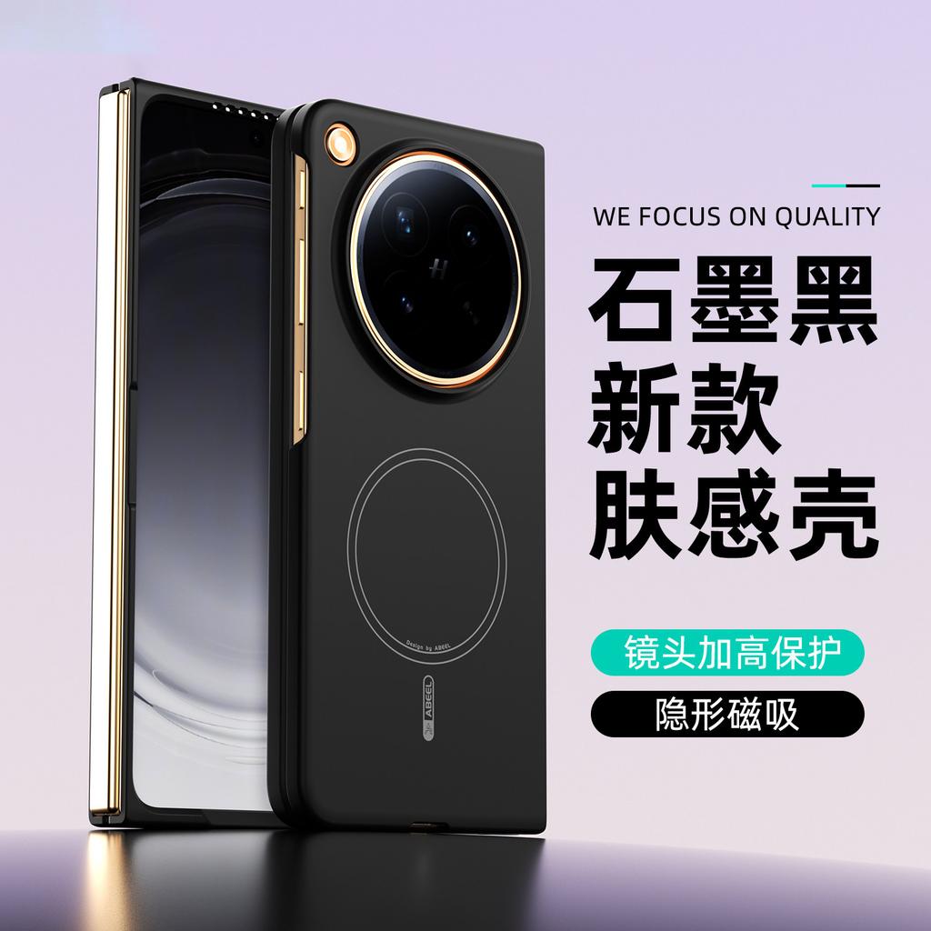 Для OPPO Find N6 Магнитный чехол Жидкий силикон Задняя крышка телефона Для OPPO Find N6 Модный простой корпус Ударопрочный бампер