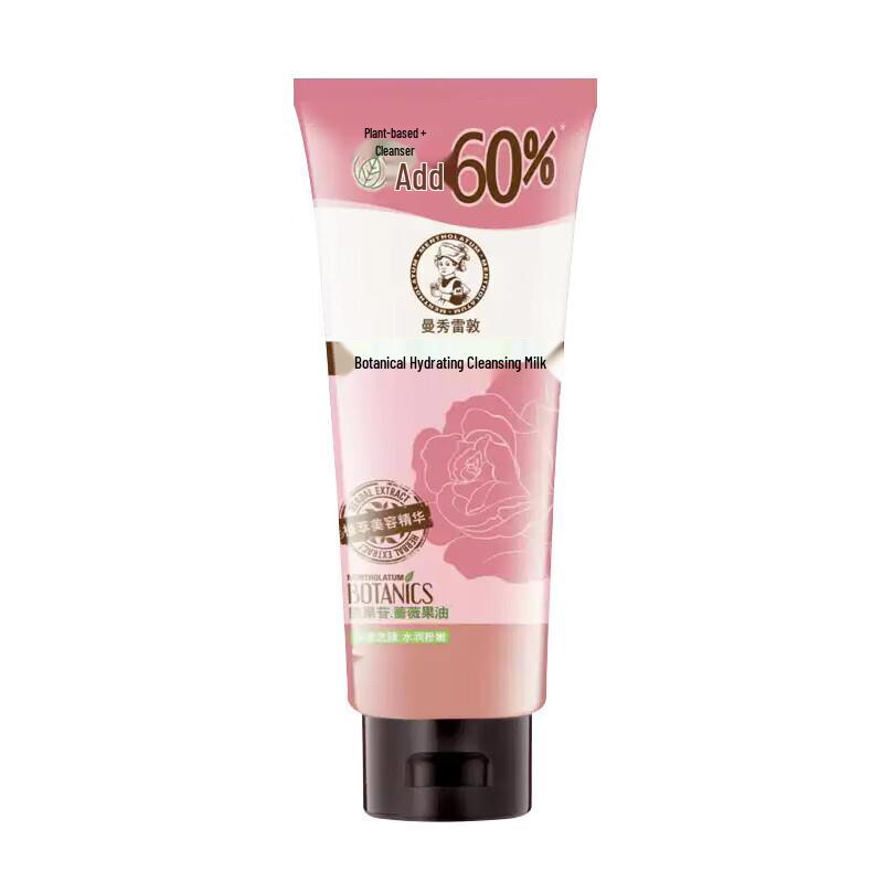 Mentholatum Hand Cream & Cleanser Set