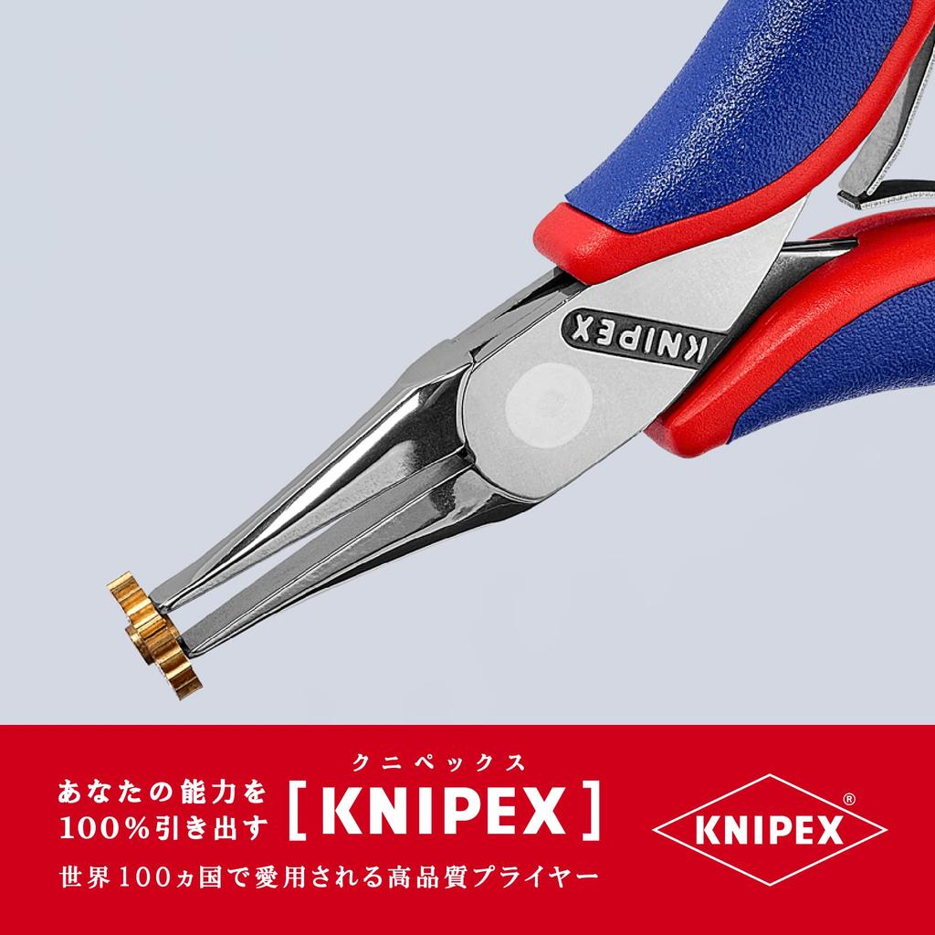 KNIPEX Electronics Pliers 3512-115 (SB)