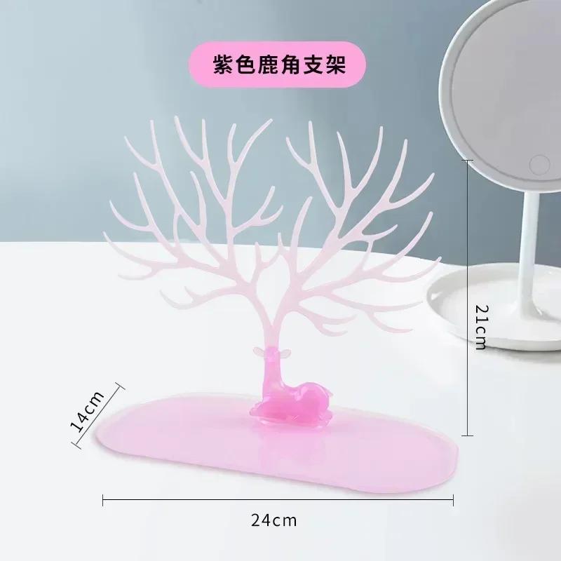 Подставка для ювелирных изделий, поднос для хранения дерева, серьги, ожерелье, кольцо, настольный органайзер, держатель, аксессуары для украшения макияжа