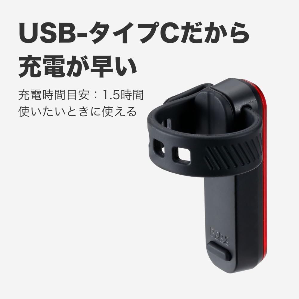 BBB Велосипедный фонарь Сигнальный Тормозной Задний Совместимый (BeeBeeBee) USB-C BLS-256i