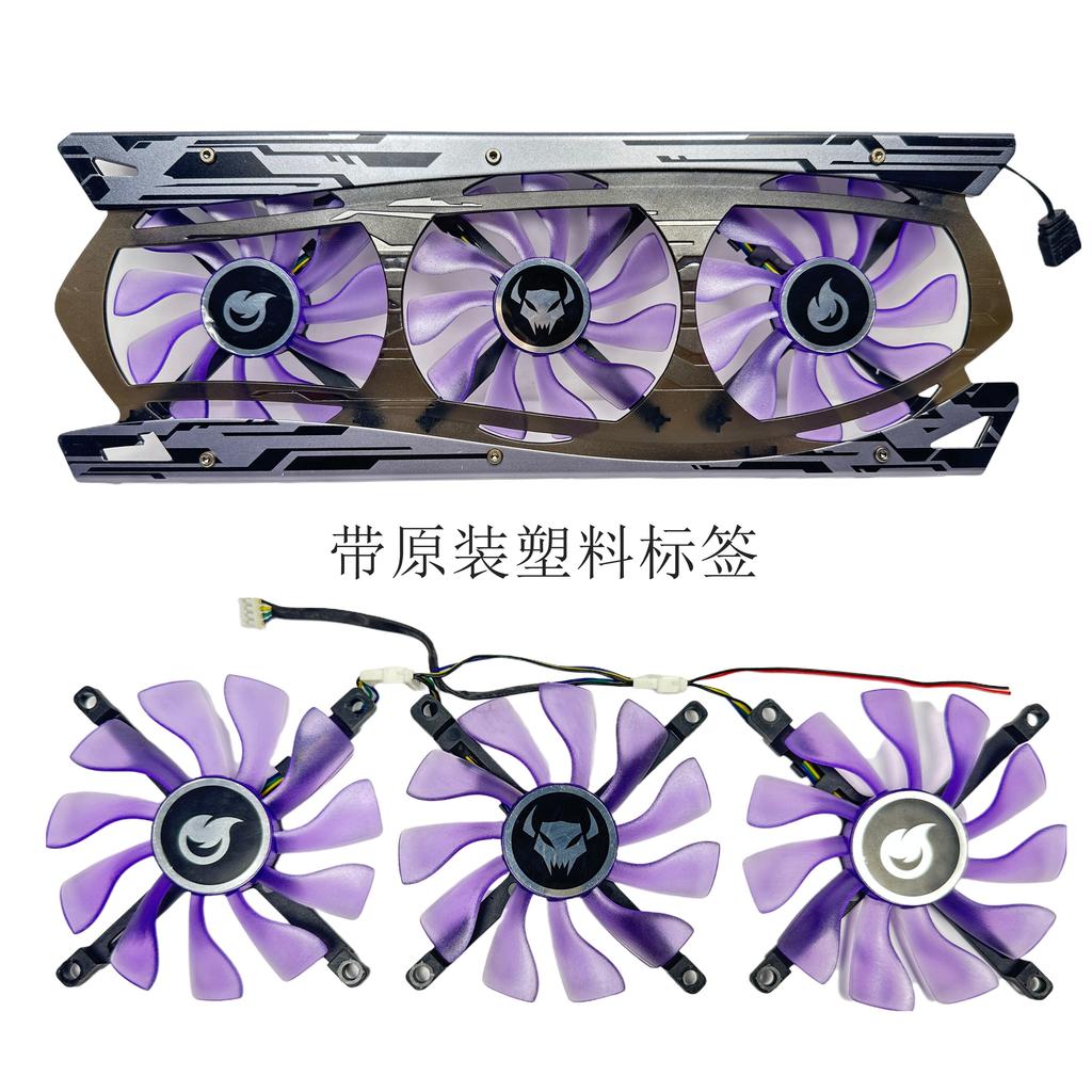 Custom Original Silent Graphics Card Cooling Fan for Yeston GeForce RTX 3060 Six-Channel Armor Edition Video Card Heatsink