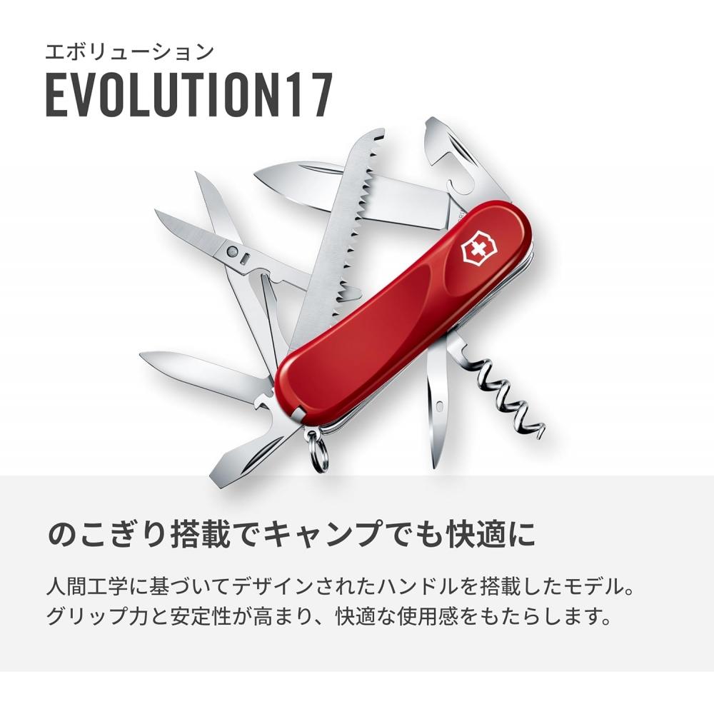 Victorinox Evolution Swiss Army Knife Multi Function Knife With Corkscrew Ergono