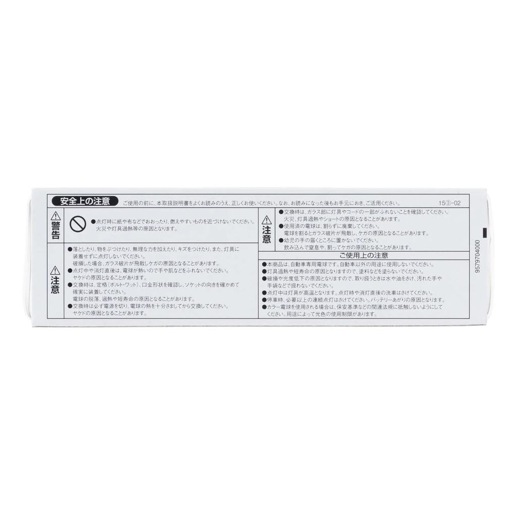 Лампа накаливания STANLEY с цоколем W2.1x9.5d T10 24V 5W 10 штук