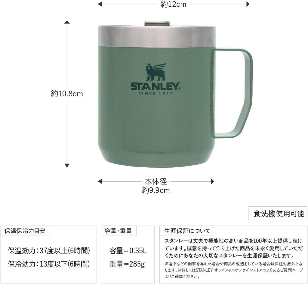 STANLEY Classic вакуумная кружка разные цвета холодная и термокружка для кемпинга на открытом воздухе можно мыть в посудомоечной машине гарантия японский 0,35 л (Подлинный продукт)