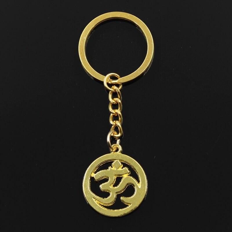 Модный брелок для ключей 30 мм, металлический брелок для ключей, ювелирные изделия, античная бронза, кулон для йоги OM 29x25 мм
