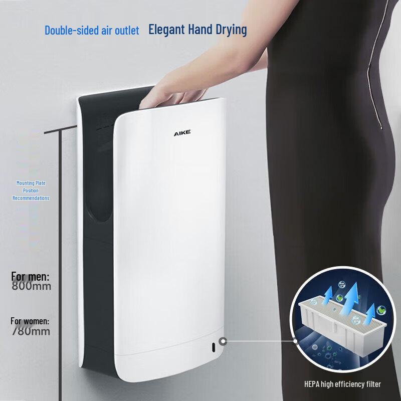 Aike AK2065 High-Speed Automatic Hand Dryer