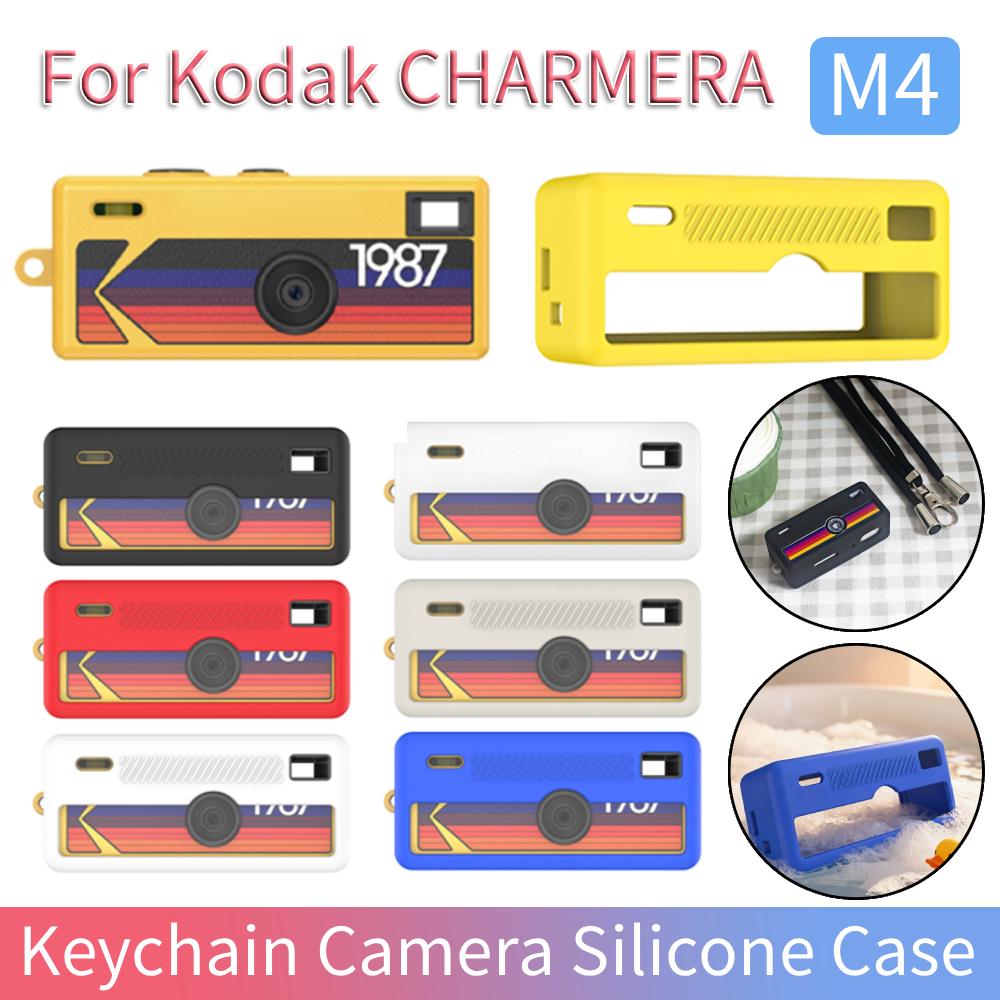 1/2 шт. Силиконовый защитный чехол для брелка-камеры Kodak CHARMERA, чехол для цифровой камеры с ремешком, устойчивый к царапинам, мягкий чехол-рукав