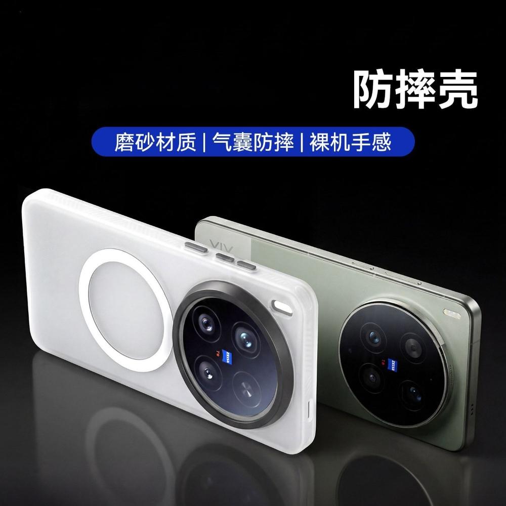Для VIVO X300 Ultra Чехол Новый Матовый Магнитный Ударопрочный Защитный Задняя Крышка Телефона Для vivo X300 Ultra Чехол Ударопрочный Бампер