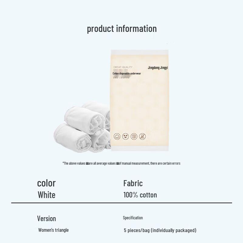 Jingdong Zhizao Women's Disposable Cotton Underwear 5-Pack