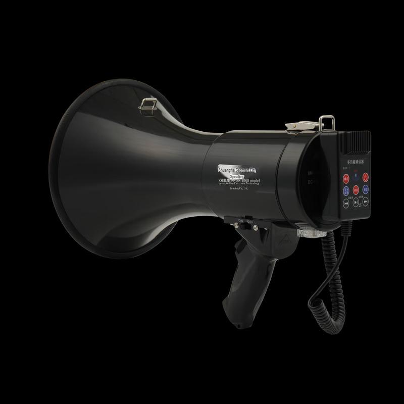 Shuanghe Handheld Megaphone