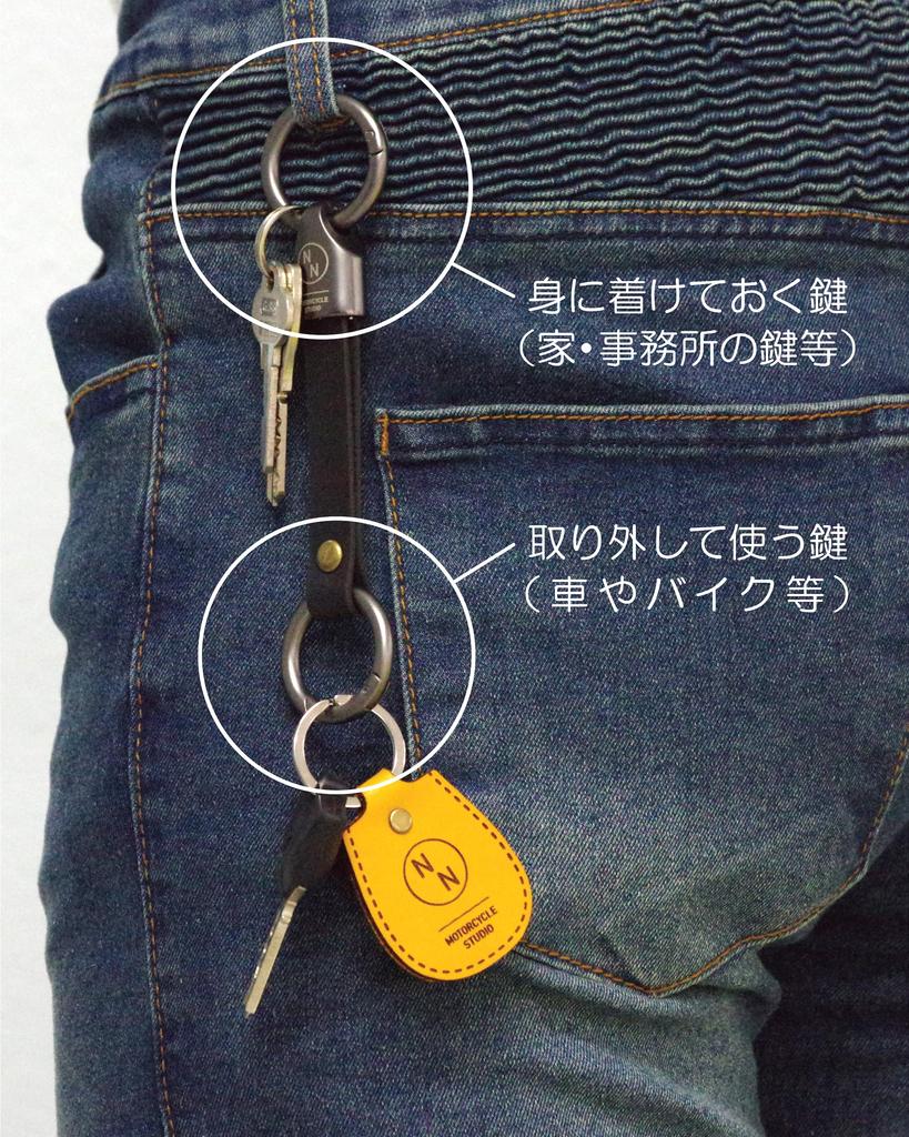 [NONINA] Italian Leather Key Chain for Motorcycles, Heavy Duty Ring, Simple, Motorcycle Key Ring, Braun