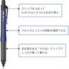 Механический карандаш Mitsubishi Pencil Alpha Gel 0.5 Switch Черный M51009GG1P.24