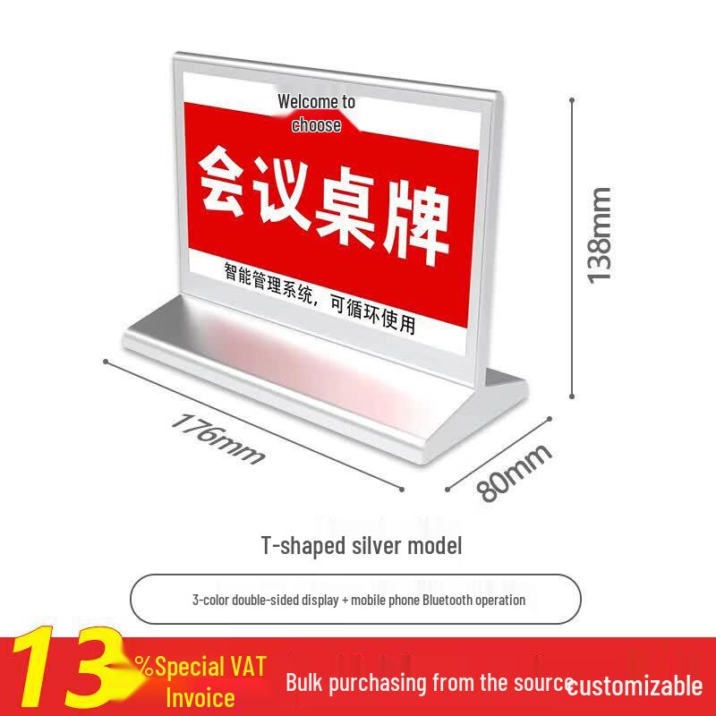 DAIPU DP-ZP T3 Электронная карточка для встреч E-Ink (Китайская версия)