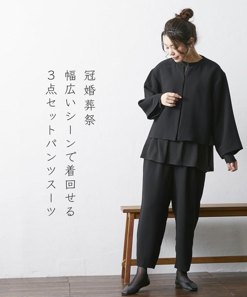 Черный деловой Изготовлен из японской ткани, многослойный пиджак с воротником из натурального материала, длинный, свободный, зауженный, блузка, доступны большие размеры Черный LL [Nissen]