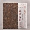 2012 Cang Chun Gu Yun Shu Puer Tea Brick Collection Спелый чай Пуэр из кирпича 1000г