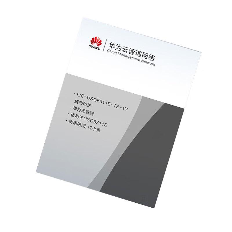 Huawei Продукты для сетевой безопасности