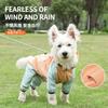 Waterproof Dog Clothes Reflective Dog Raincoat Soft Impermeable Jacket for Small Dogs Pet Puppy Outfits Rain Cover Dogs Stuff