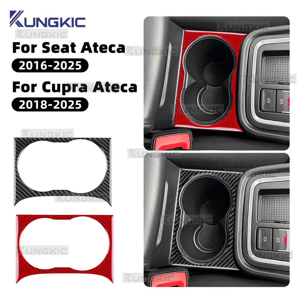 Carbon Fiber Style Interior Sticker for SEAT Ateca 5F 2016-2025 Interior Panel