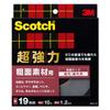 3M Scotch Super Strong Tape for Rough Surface Materials 19mm X 10m Double-Sided PRO-19